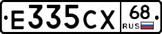 Е335СХ68 - 
