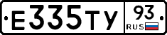 Е335ТУ93 - 