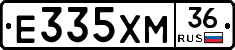 Е335ХМ36 - 