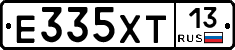 Е335ХТ13 - 