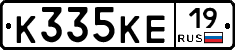 К335КЕ19 - 