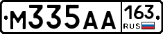 М335АА163 - 