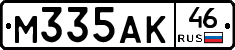 М335АК46 - 