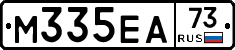 М335ЕА73 - 