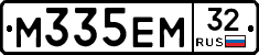 М335ЕМ32 - 