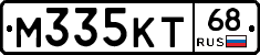 М335КТ68 - 