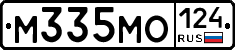 М335МО124 - 