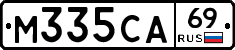 М335СА69 - 
