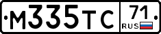 М335ТС71 - 