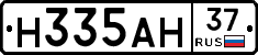 Н335АН37 - 