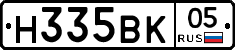Н335ВК05 - 