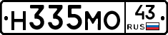Н335МО43 - 