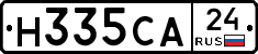 Н335СА24 - 