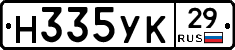 Н335УК29 - 