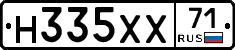 Н335ХХ71 - 