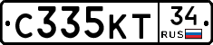 С335КТ34 - 