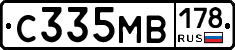 С335МВ178 - 