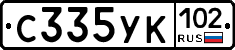 С335УК102 - 