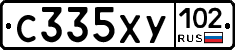 С335ХУ102 - 