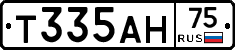 Т335АН75 - 