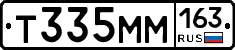 Т335ММ163 - 