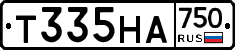Т335НА750 - 