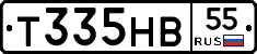 Т335НВ55 - 