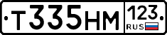 Т335НМ123 - 
