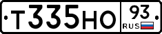 Т335НО93 - 