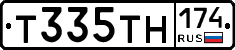 Т335ТН174 - 