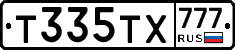 Т335ТХ777 - 