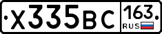 Х335ВС163 - 