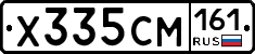 Х335СМ161 - 