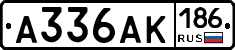 А336АК186 - 