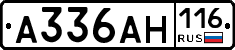 А336АН116 - 