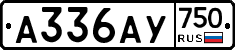 А336АУ750 - 