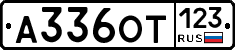 А336ОТ123 - 