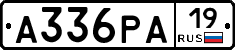 А336РА19 - 