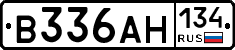 В336АН134 - 