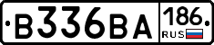 В336ВА186 - 