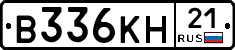 В336КН21 - 