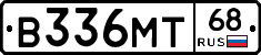 В336МТ68 - 