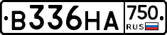 В336НА750 - 