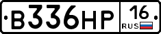 В336НР16 - 