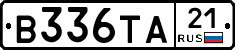 В336ТА21 - 