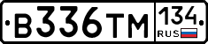 В336ТМ134 - 