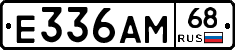 Е336АМ68 - 