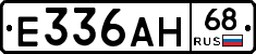 Е336АН68 - 