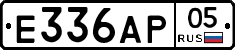 Е336АР05 - 