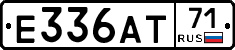 Е336АТ71 - 